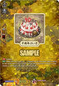 Cardfight Vanguard DZ-TB02: Touken Ranbu Online 10th Anniversary Cake (TRR) DZ-TB02/TRR149EN TRR Near Mint