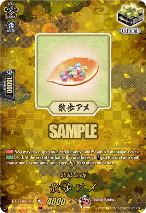 Cardfight Vanguard DZ-TB02: Touken Ranbu Online Stroll Candy (TRR) DZ-TB02/TRR150EN TRR Near Mint