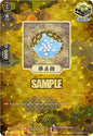 Cardfight Vanguard DZ-TB02: Touken Ranbu Online Konpeitou (TRR) DZ-TB02/TRR151EN TRR Near Mint