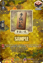 Cardfight Vanguard DZ-TB02: Touken Ranbu Online Assist Tag (TRR) DZ-TB02/TRR152EN TRR Near Mint