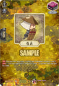 Cardfight Vanguard DZ-TB02: Touken Ranbu Online Tatehei (TRR) DZ-TB02/TRR155EN TRR Near Mint