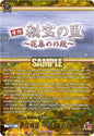 Cardfight Vanguard DZ-TB02: Touken Ranbu Online Hidden Treasure Village ~Flower Gathering~ (TRR) DZ-TB02/TRR165EN TRR Near Mint