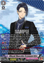 Cardfight Vanguard DZ-TB02: Touken Ranbu Online Mikazuki Munechika Ceremonial Attire (SP) DZ-TB02/SP01EN SP Near Mint