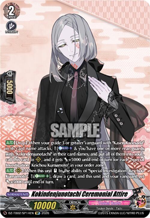Cardfight Vanguard DZ-TB02: Touken Ranbu Online Kokindenjunotachi Ceremonial Attire (SP) DZ-TB02/SP14EN SP Near Mint