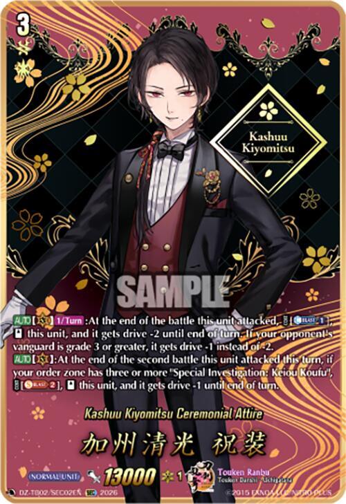 Cardfight Vanguard DZ-TB02: Touken Ranbu Online Kashuu Kiyomitsu Ceremonial Attire (SEC) DZ-TB02/SEC02EN SCR Near Mint