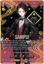 Cardfight Vanguard DZ-TB02: Touken Ranbu Online Kashuu Kiyomitsu Ceremonial Attire (SEC) DZ-TB02/SEC02EN SCR Near Mint