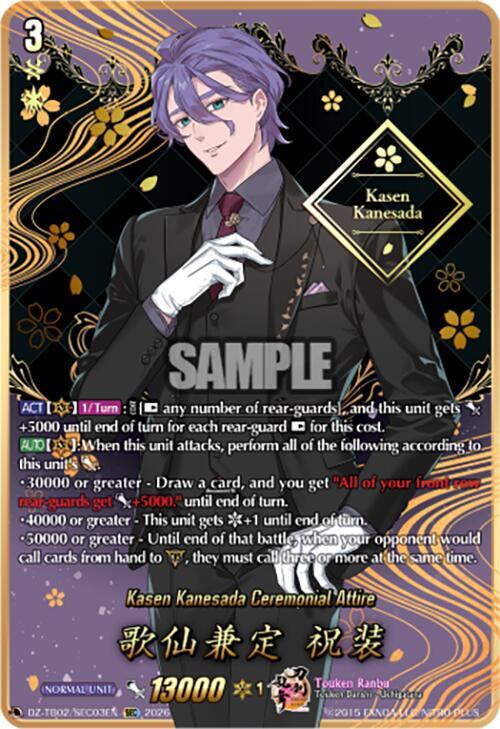Cardfight Vanguard DZ-TB02: Touken Ranbu Online Kasen Kanesada Ceremonial Attire (SEC) DZ-TB02/SEC03EN SCR Near Mint