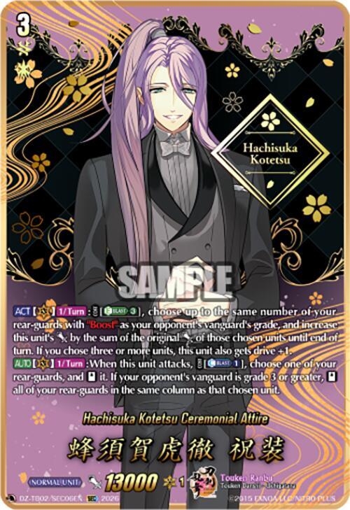 Cardfight Vanguard DZ-TB02: Touken Ranbu Online Hachisuka Kotetsu Ceremonial Attire (SEC) DZ-TB02/SEC06EN SCR Near Mint