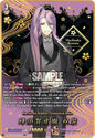 Cardfight Vanguard DZ-TB02: Touken Ranbu Online Hachisuka Kotetsu Ceremonial Attire (SEC) DZ-TB02/SEC06EN SCR Near Mint
