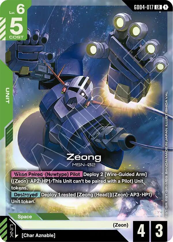 Gundam Card Game Phantom Aria Zeong GD04-017 Legend Rare Near Mint Holofoil