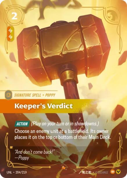 Riftbound: League of Legends Trading Card Game Unleashed Keeper's Verdict 204/219 Epic Near Mint Foil