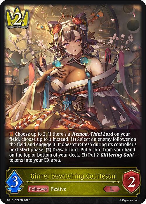 Shadowverse: Evolve BP16: New World Genesis Ginne, Bewitching Courtesan BP16-022EN Legendary Near Mint