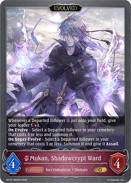 Shadowverse: Evolve BP16: New World Genesis Mukan, Shadowcrypt Ward (Evolved) BP16-082EN Gold Near Mint