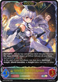 Shadowverse: Evolve BP16: New World Genesis Amelia, Silver Captain (Evolved) (SL) BP16-SL06EN Super Legendary Near Mint