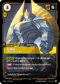 Riftbound: League of Legends Trading Card Game Unleashed Galio - Indefatigable 171/219 Rare Near Mint Foil