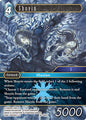 Final Fantasy TCG Dreamlike Oceans Shuyin 28-030H Hero Near Mint