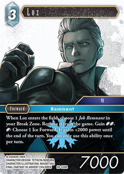 Final Fantasy TCG Dreamlike Oceans Loz 28-038R Rare Near Mint