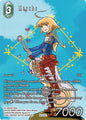 Final Fantasy TCG Dreamlike Oceans Marche (Full Art) 28-052L Legend Near Mint Foil