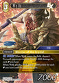 Final Fantasy TCG Dreamlike Oceans Wylk EX 28-061R Rare Near Mint Foil