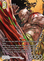 Final Fantasy TCG Dreamlike Oceans Yang (Full Art) 28-071H Hero Near Mint Foil