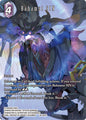 Final Fantasy TCG Dreamlike Oceans Bahamut SIN (Full Art) 28-087H Hero Near Mint Foil