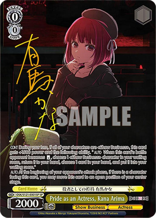Weiss Schwarz [OSHI NO KO] Vol.2 Pride as an Actress, Kana Arima (SP) OSK/S121-E001SP SP Special Rare Near Mint