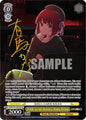 Weiss Schwarz [OSHI NO KO] Vol.2 Pride as an Actress, Kana Arima (SP) OSK/S121-E001SP SP Special Rare Near Mint