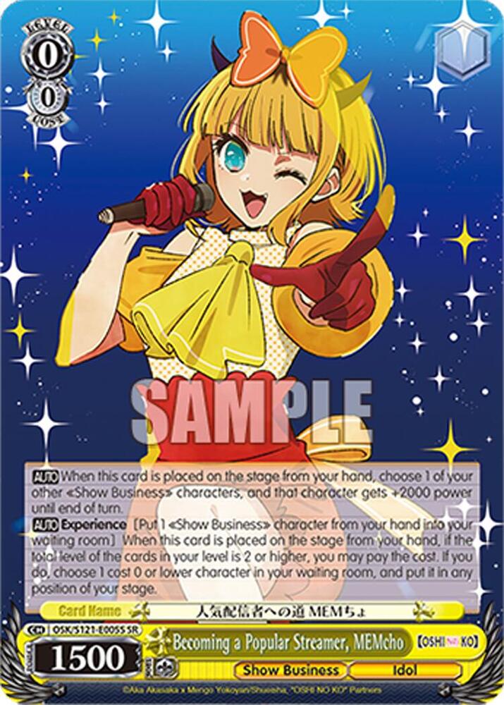 Weiss Schwarz [OSHI NO KO] Vol.2 Becoming a Popular Streamer, MEMcho (SR) OSK/S121-E005S SR Super Rare Near Mint