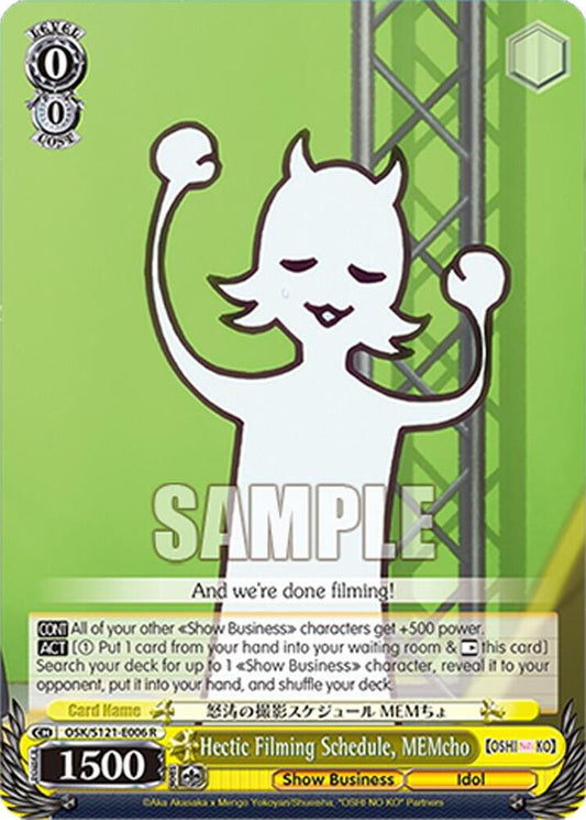 Weiss Schwarz [OSHI NO KO] Vol.2 Hectic Filming Schedule, MEMcho OSK/S121-E006 R Rare Near Mint