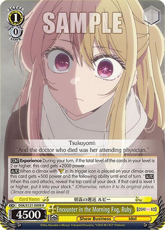 Weiss Schwarz [OSHI NO KO] Vol.2 Encounter in the Morning Fog, Ruby OSK/S121-E008 R Rare Near Mint