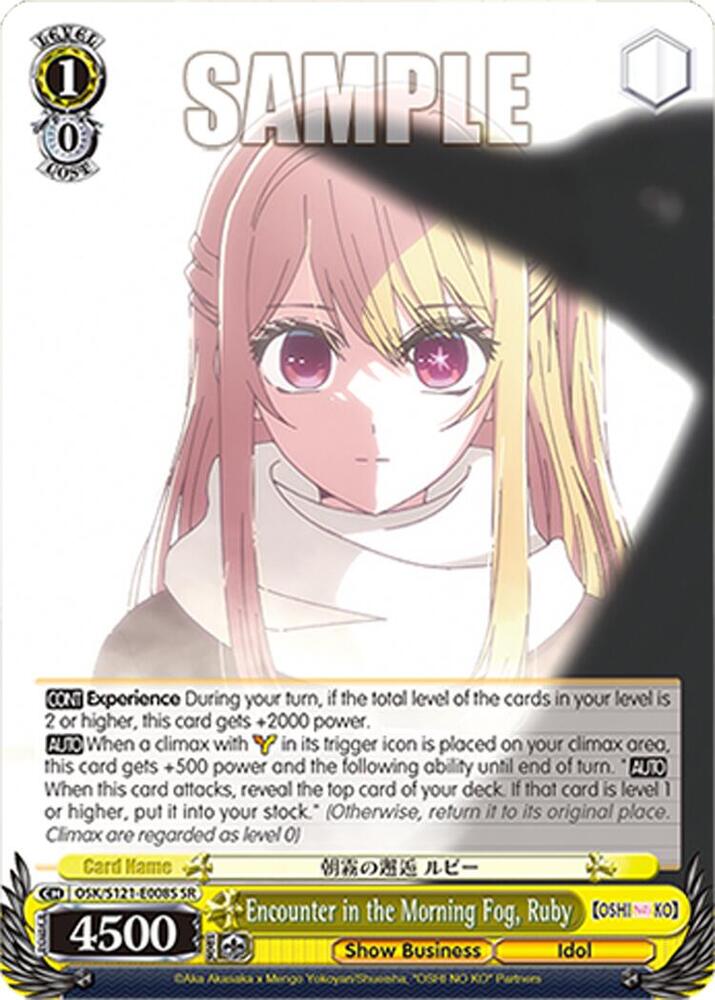 Weiss Schwarz [OSHI NO KO] Vol.2 Encounter in the Morning Fog, Ruby (SR) OSK/S121-E008S SR Super Rare Near Mint