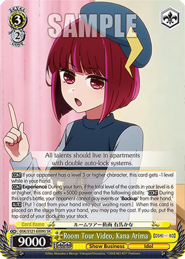 Weiss Schwarz [OSHI NO KO] Vol.2 Room Tour Video, Kana Arima (SR) OSK/S121-E009S SR Super Rare Near Mint