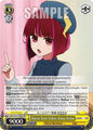 Weiss Schwarz [OSHI NO KO] Vol.2 Room Tour Video, Kana Arima (SR) OSK/S121-E009S SR Super Rare Near Mint