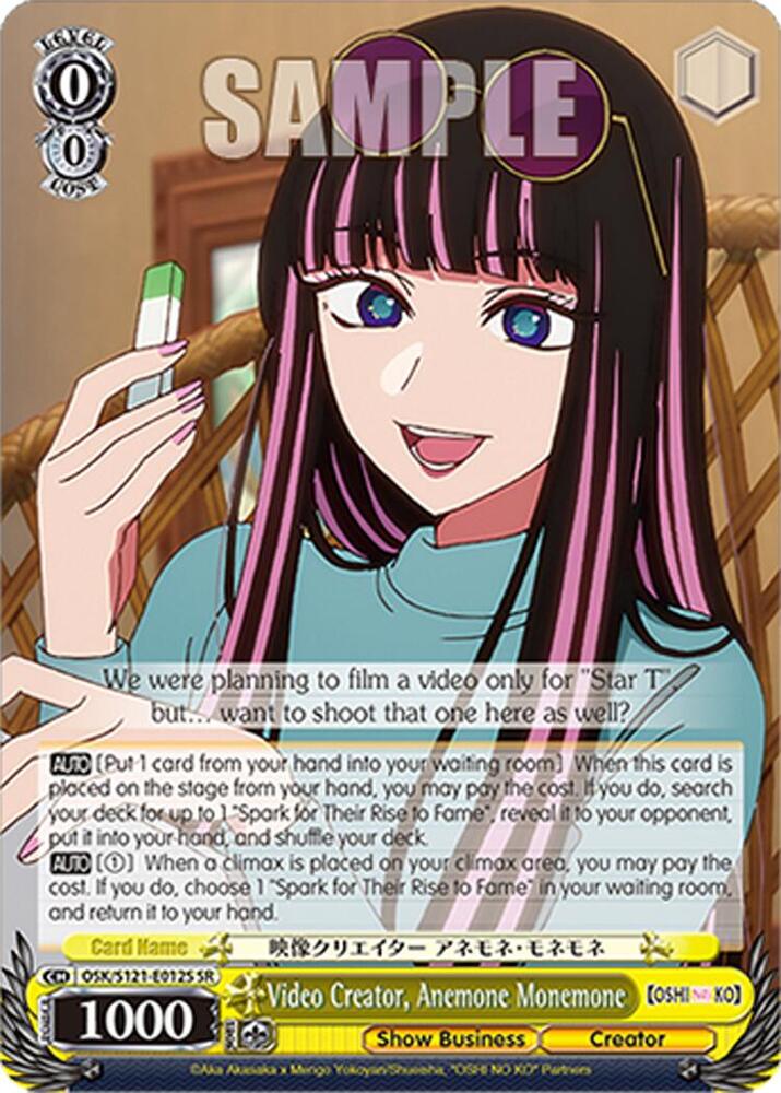 Weiss Schwarz [OSHI NO KO] Vol.2 Video Creator, Anemone Monemone (SR) OSK/S121-E012S SR Super Rare Near Mint