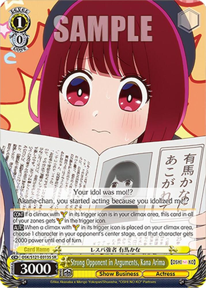 Weiss Schwarz [OSHI NO KO] Vol.2 Strong Opponent in Arguments, Kana Arima (SR) OSK/S121-E013S SR Super Rare Near Mint