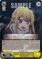 Weiss Schwarz [OSHI NO KO] Vol.2 A Walk at Night, Ruby OSK/S121-E015 U Uncommon Near Mint