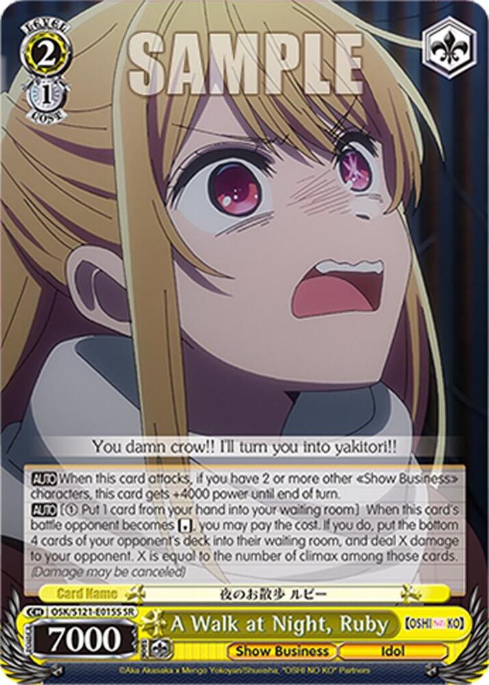 Weiss Schwarz [OSHI NO KO] Vol.2 A Walk at Night, Ruby (SR) OSK/S121-E015S SR Super Rare Near Mint