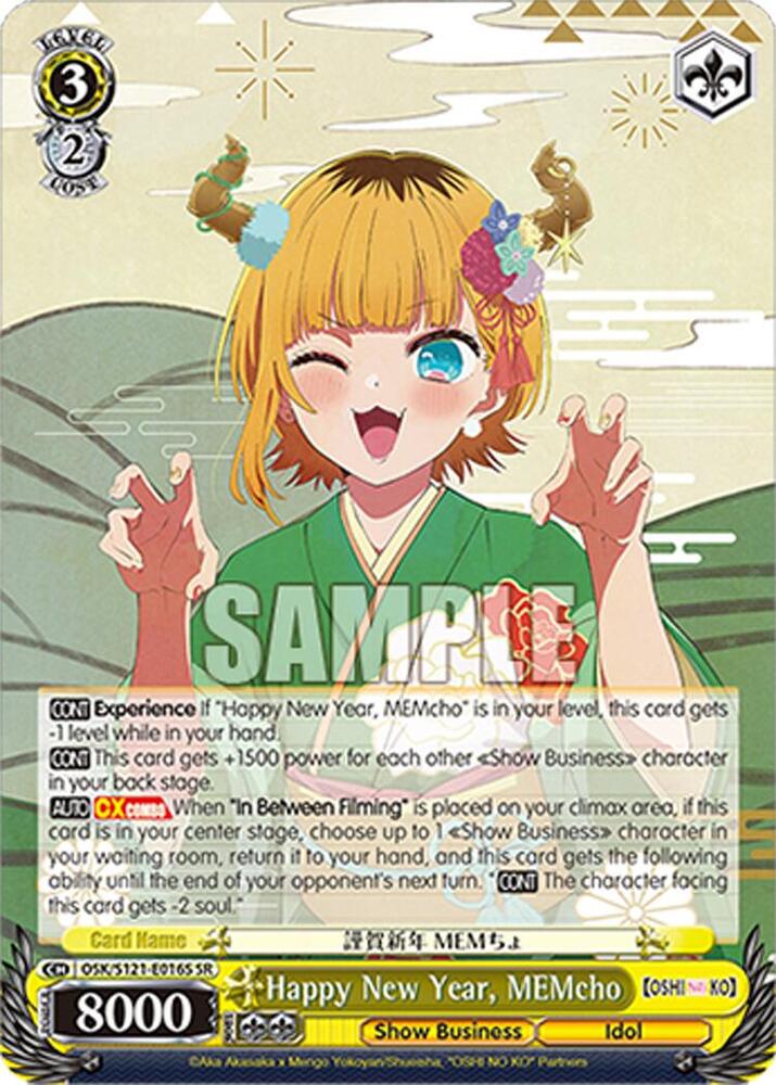 Weiss Schwarz [OSHI NO KO] Vol.2 Happy New Year, MEMcho (SR) OSK/S121-E016S SR Super Rare Near Mint