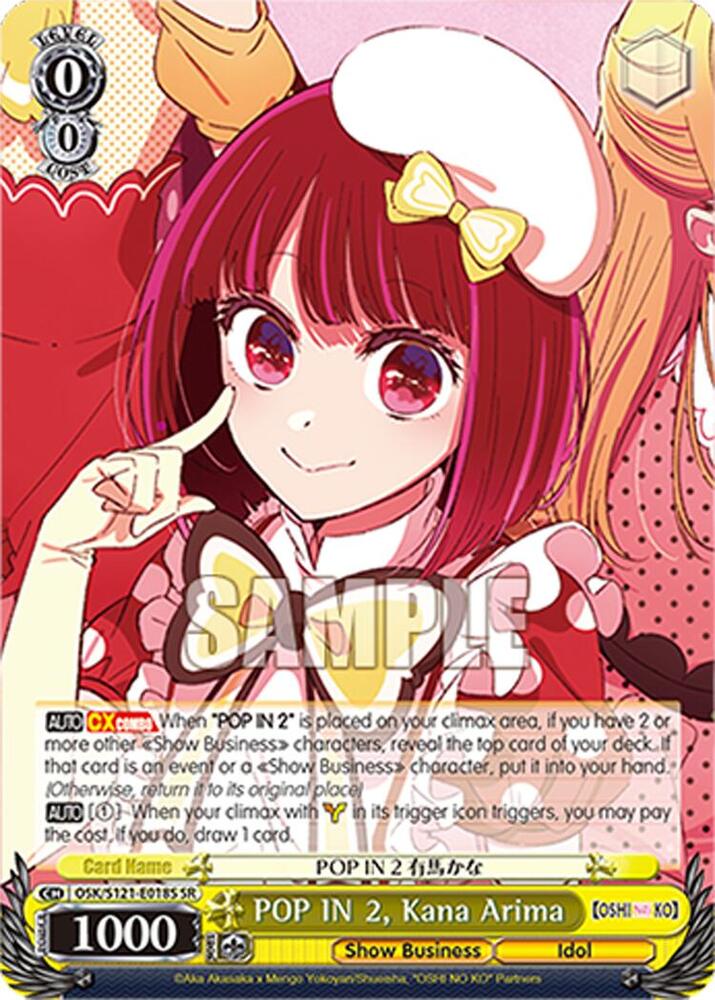 Weiss Schwarz [OSHI NO KO] Vol.2 POP IN 2, Kana Arima (SR) OSK/S121-E018S SR Super Rare Near Mint