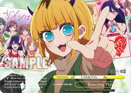 Weiss Schwarz [OSHI NO KO] Vol.2 Boosting Plan (RRR+) OSK/S121-E023EX RRR+ Triple Rare Plus Near Mint