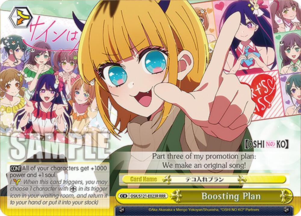 Weiss Schwarz [OSHI NO KO] Vol.2 Boosting Plan (RRR) OSK/S121-E023R RRR Triple Rare Near Mint