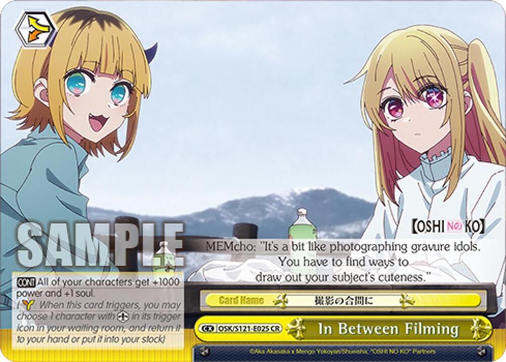 Weiss Schwarz [OSHI NO KO] Vol.2 In Between Filming OSK/S121-E025 CR Climax Rare Near Mint