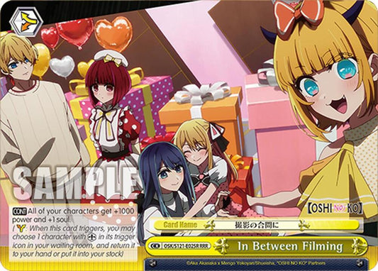 Weiss Schwarz [OSHI NO KO] Vol.2 In Between Filming (RRR) OSK/S121-E025R RRR Triple Rare Near Mint