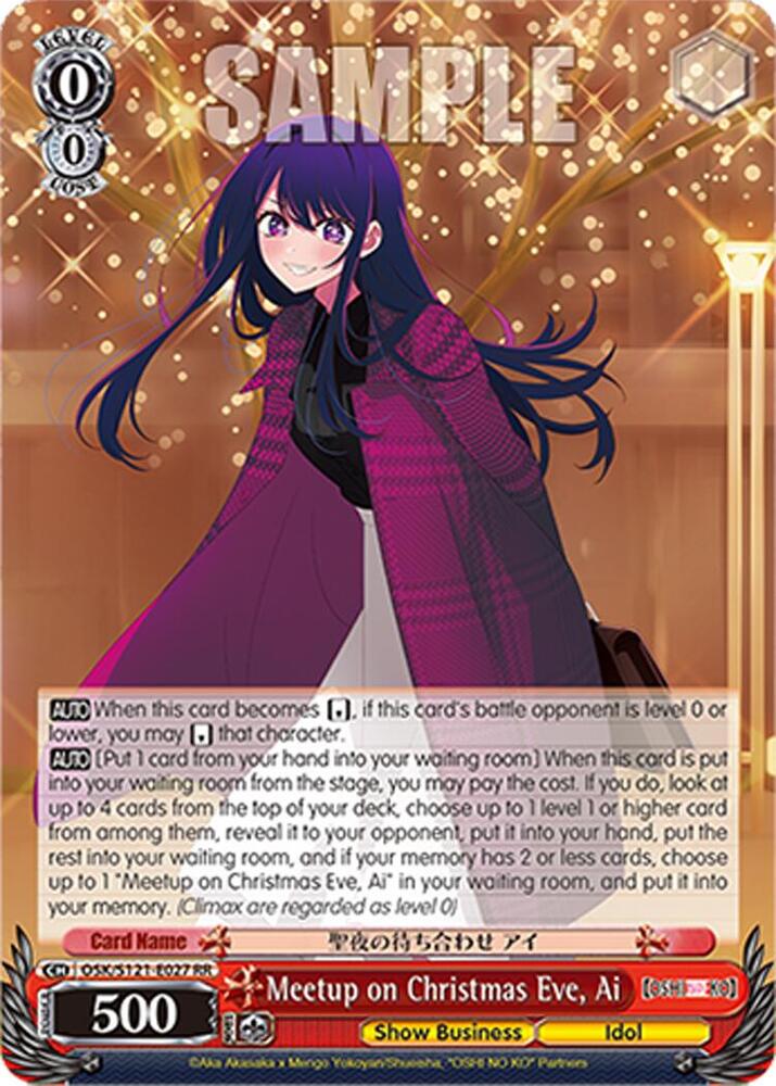 Weiss Schwarz [OSHI NO KO] Vol.2 Meetup on Christmas Eve, Ai OSK/S121-E027 RR Double Rare Near Mint