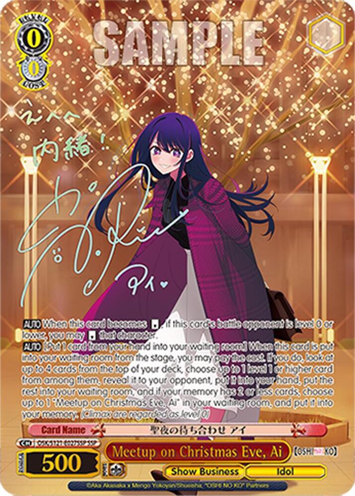 Weiss Schwarz [OSHI NO KO] Vol.2 Meetup on Christmas Eve, Ai (SSP) OSK/S121-E027SSP SSP Super Special Rare Near Mint