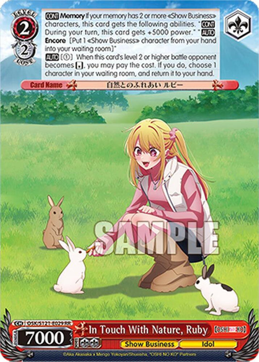 Weiss Schwarz [OSHI NO KO] Vol.2 In Touch With Nature, Ruby OSK/S121-E029 RR Double Rare Near Mint