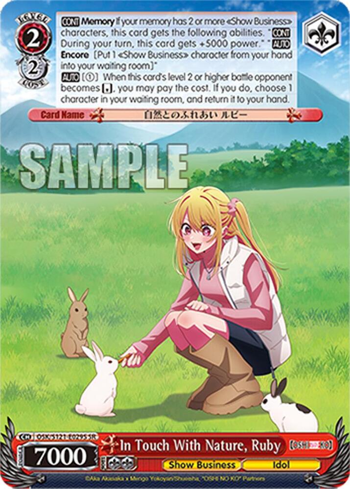 Weiss Schwarz [OSHI NO KO] Vol.2 In Touch With Nature, Ruby (SR) OSK/S121-E029S SR Super Rare Near Mint