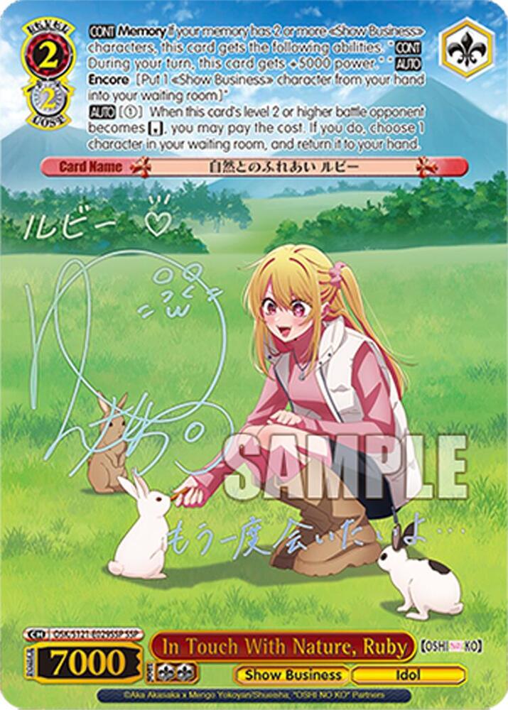 Weiss Schwarz [OSHI NO KO] Vol.2 In Touch With Nature, Ruby (SSP) OSK/S121-E029SSP SSP Super Special Rare Near Mint