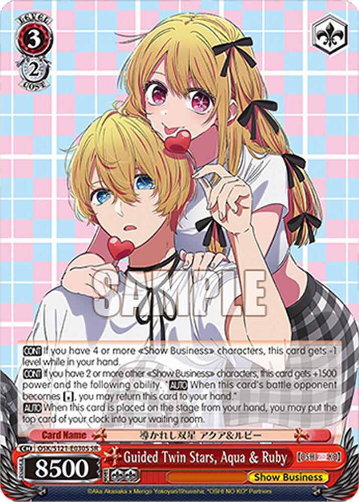 Weiss Schwarz [OSHI NO KO] Vol.2 Guided Twin Stars, Aqua & Ruby (SR) OSK/S121-E030S SR Super Rare Near Mint
