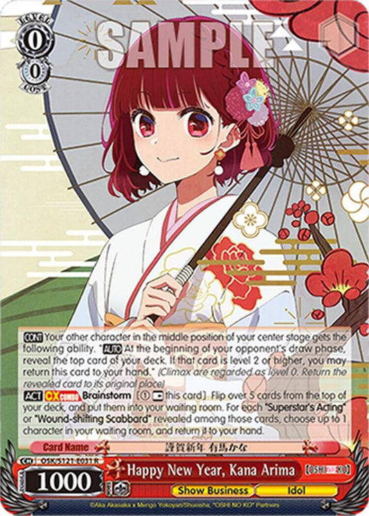 Weiss Schwarz [OSHI NO KO] Vol.2 Happy New Year, Kana Arima OSK/S121-E031 R Rare Near Mint